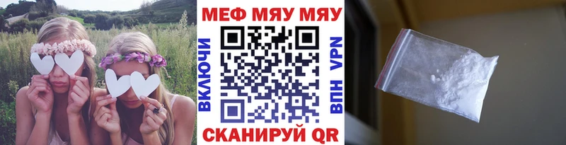 Купить Гашиш Галлюциногенные грибы COCAIN МЕФ Канабис Alpha-PVP Майский