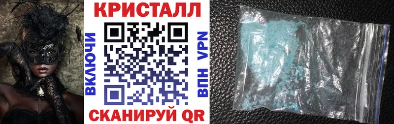 Купить закладки  Майский  Амфетамин VHQ 