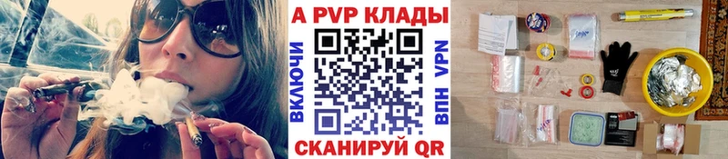 Купить  Майский  APVP Соль 
