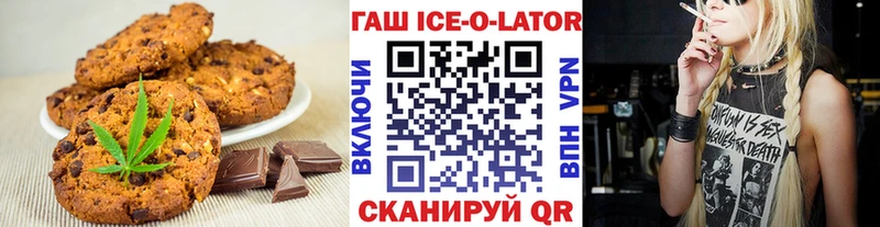 Cannafood конопля Майский