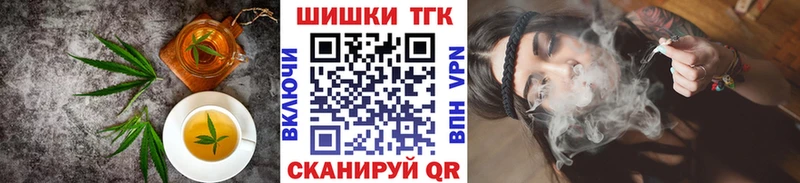 Canna-Cookies конопля  Купить  Майский 
