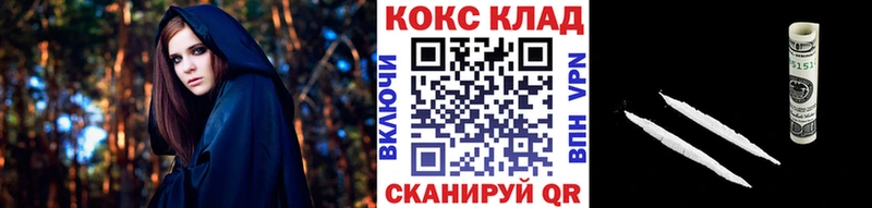 Купить закладки  Майский  Cocaine 97% 
