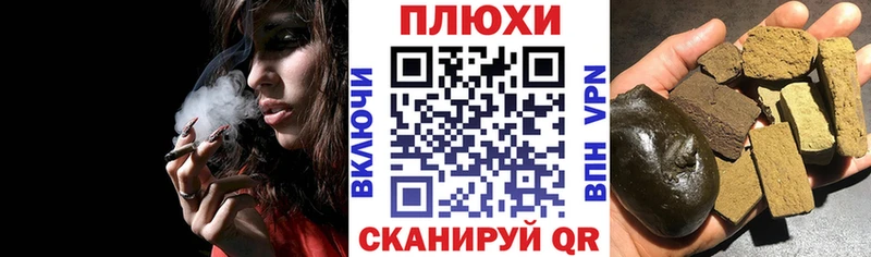Купить  Майский  ГАШ Cannabis 