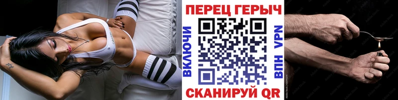 ГЕРОИН хмурый Купить Майский