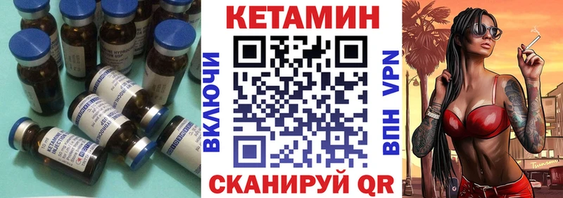 Купить  Майский  КЕТАМИН ketamine 