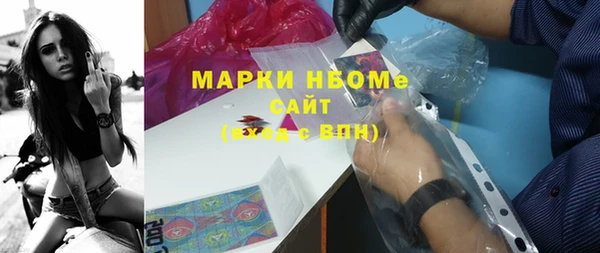 синтетический гашиш Армянск