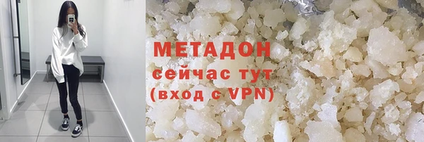 синтетический гашиш Армянск