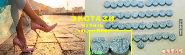 синтетический гашиш Армянск
