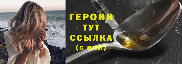 спиды Баксан
