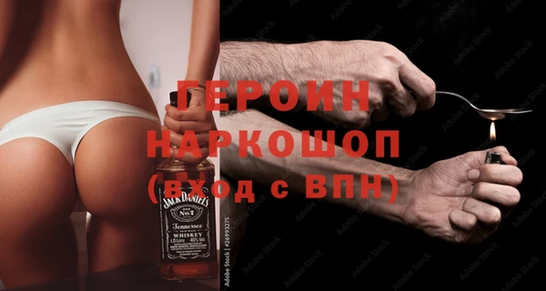 кокаин перу Балахна