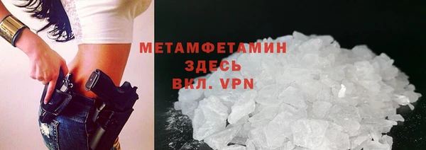 spice Арсеньев