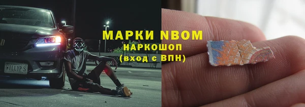 spice Арсеньев