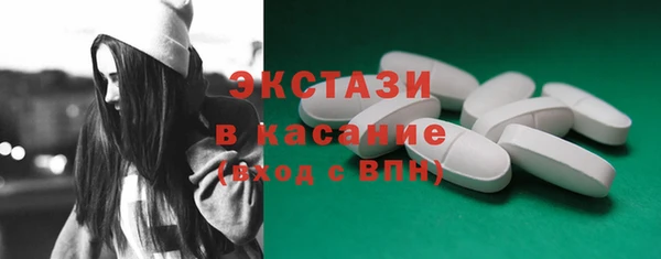 синтетический гашиш Армянск