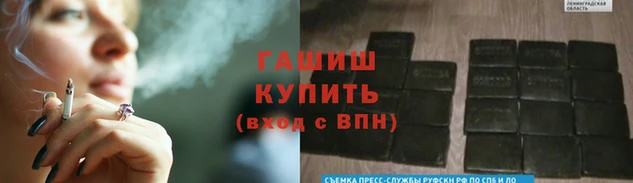 spice Арсеньев