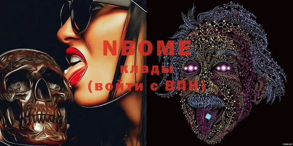 кокаин Аркадак