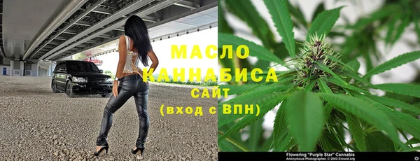 синтетический гашиш Армянск