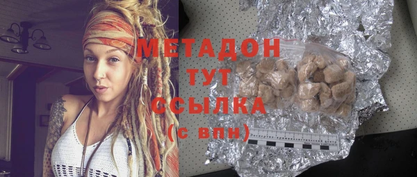 синтетический гашиш Армянск