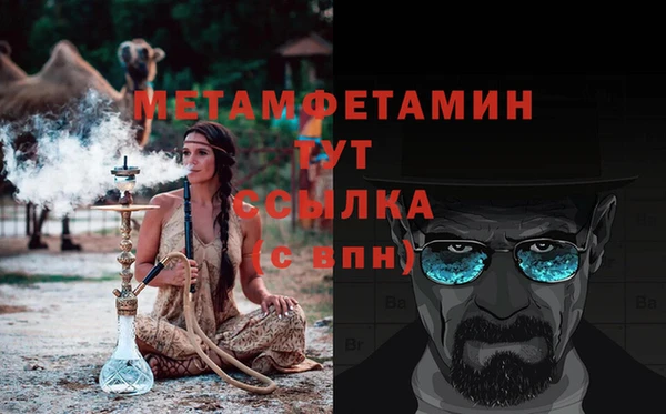 синтетический гашиш Армянск