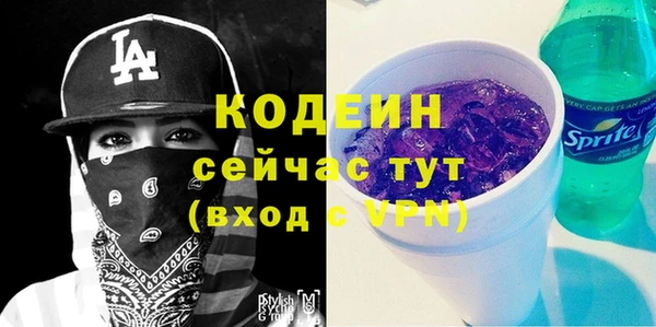 синтетический гашиш Армянск