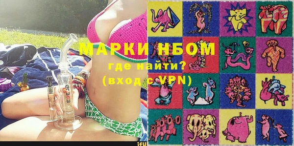 синтетический гашиш Армянск