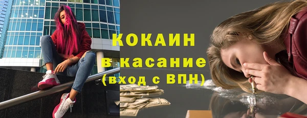 кокаин Аркадак