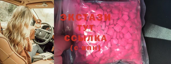 синтетический гашиш Армянск