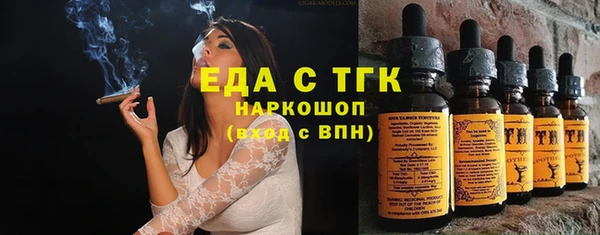 кокаин Аркадак
