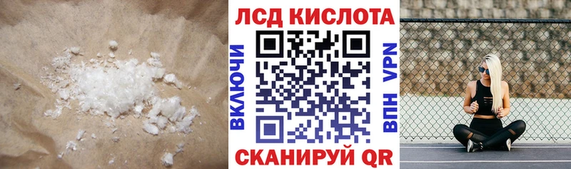 Купить закладки  Майский  ЛСД экстази ecstasy 