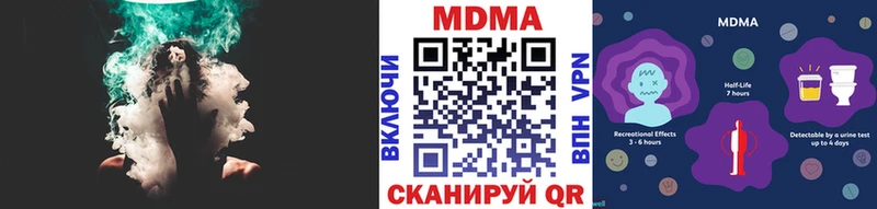 MDMA VHQ  Купить  Майский 