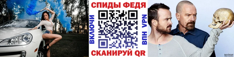 Купить где  Майский  МЕТАМФЕТАМИН пудра 