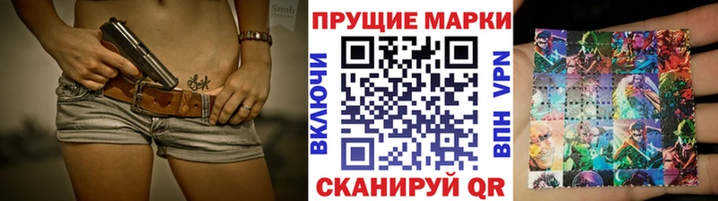 Марки 25I-NBOMe 1,5мг Майский