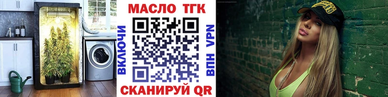 Дистиллят ТГК жижа  Купить закладки  Майский 