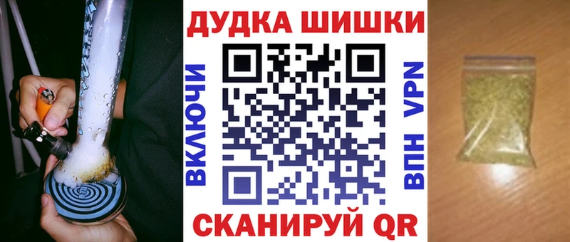 Канабис MAZAR Купить где Майский